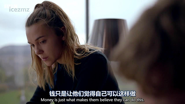 《圈子》：走到金字塔顶端的女性就百毒不侵了吗