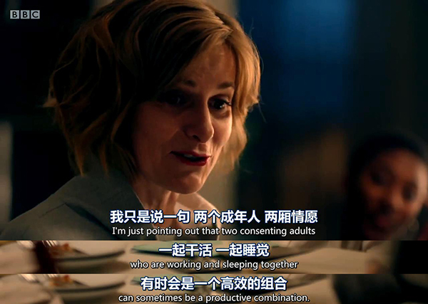 《圈子》：走到金字塔顶端的女性就百毒不侵了吗