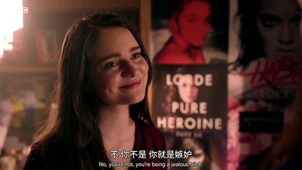 《圈子》：走到金字塔顶端的女性就百毒不侵了吗