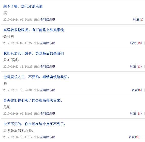 去年私募冠军风光不再，蓝海韬略或在这三只股上“栽了跟头”