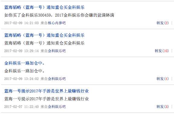 去年私募冠军风光不再，蓝海韬略或在这三只股上“栽了跟头”