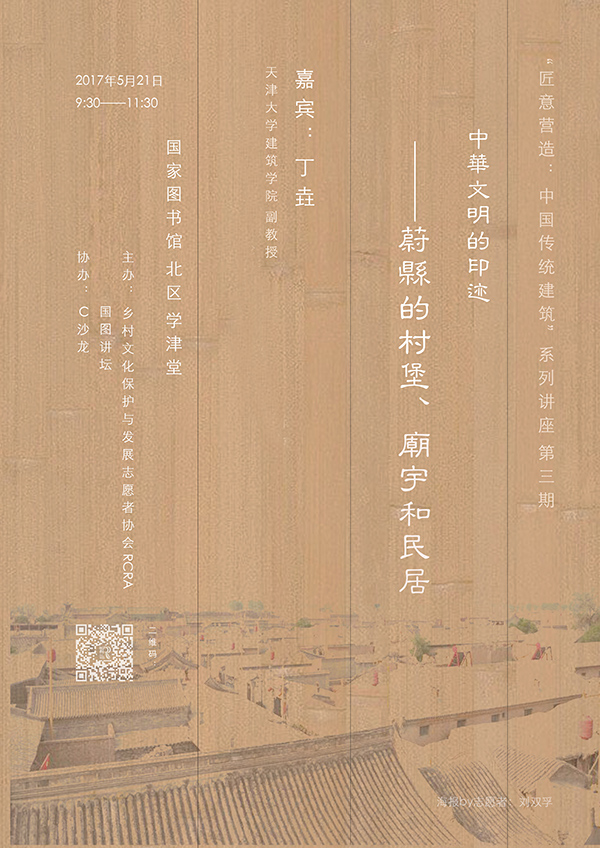 一周文化讲座｜博物馆：我们需要叙事者，还是讲解员