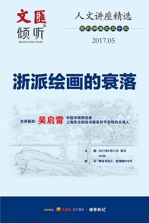 一周文化讲座｜博物馆：我们需要叙事者，还是讲解员