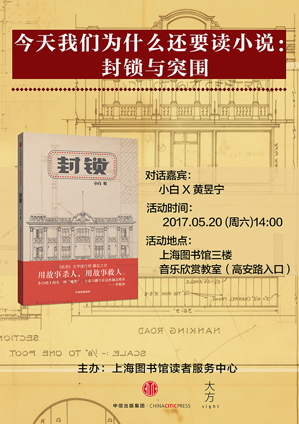 一周文化讲座｜博物馆：我们需要叙事者，还是讲解员