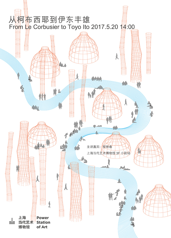 一周文化讲座｜博物馆：我们需要叙事者，还是讲解员