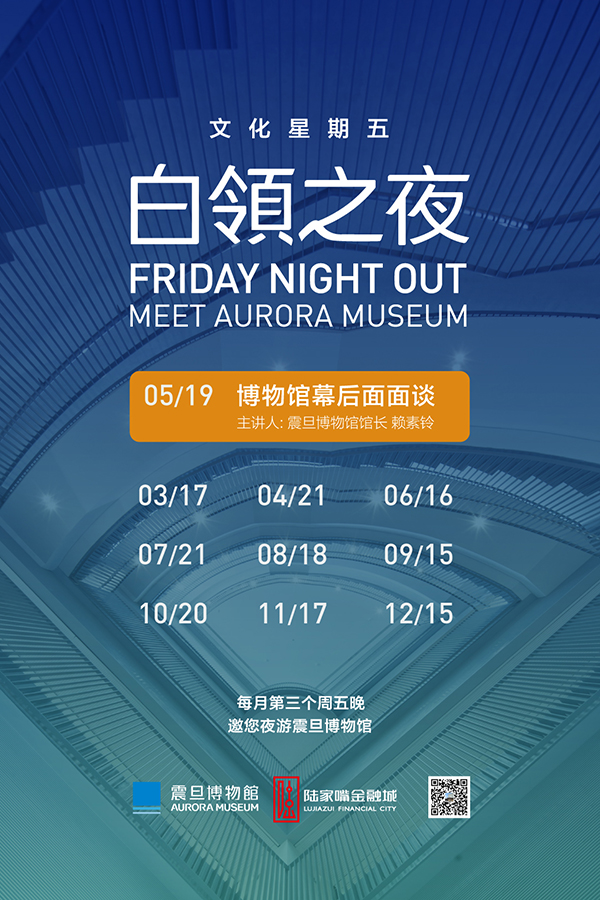 一周文化讲座｜博物馆：我们需要叙事者，还是讲解员