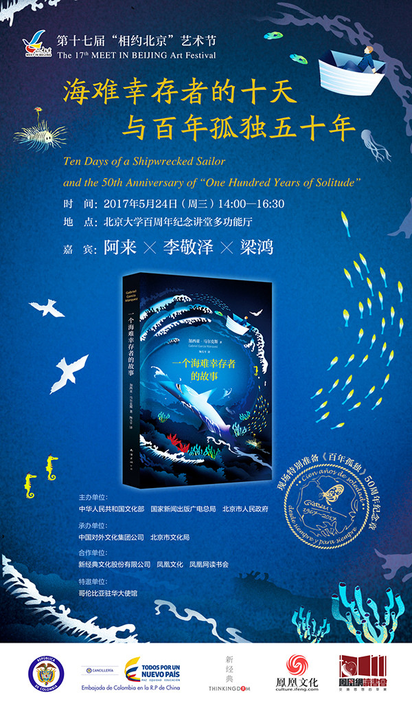 一周文化讲座｜博物馆：我们需要叙事者，还是讲解员