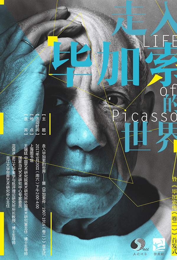 一周文化讲座｜博物馆：我们需要叙事者，还是讲解员