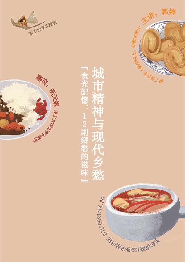 一周文化讲座｜博物馆：我们需要叙事者，还是讲解员