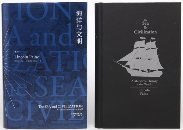 航空母舰的崛起：从支援舰到海上巨无霸