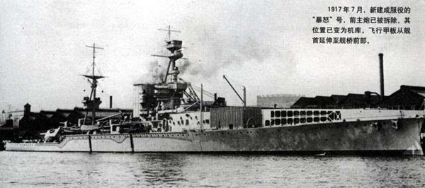 航空母舰的崛起：从支援舰到海上巨无霸