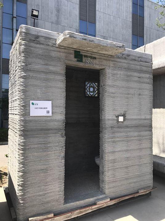 中国公司参建超级高铁：3D打印管道和站台，只拿股份不收钱