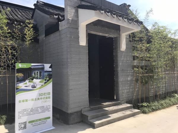 中国公司参建超级高铁：3D打印管道和站台，只拿股份不收钱