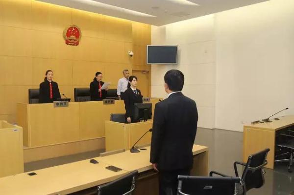 全国首例证券支持诉讼案一审宣判：鲜言被判赔偿233万元