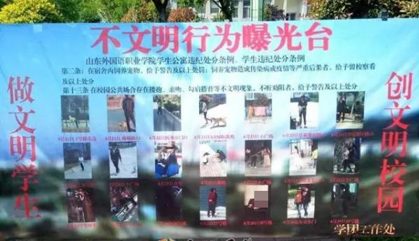 澎湃联播|高校曝光学生亲密照，下一步或将与卓伟开展合作