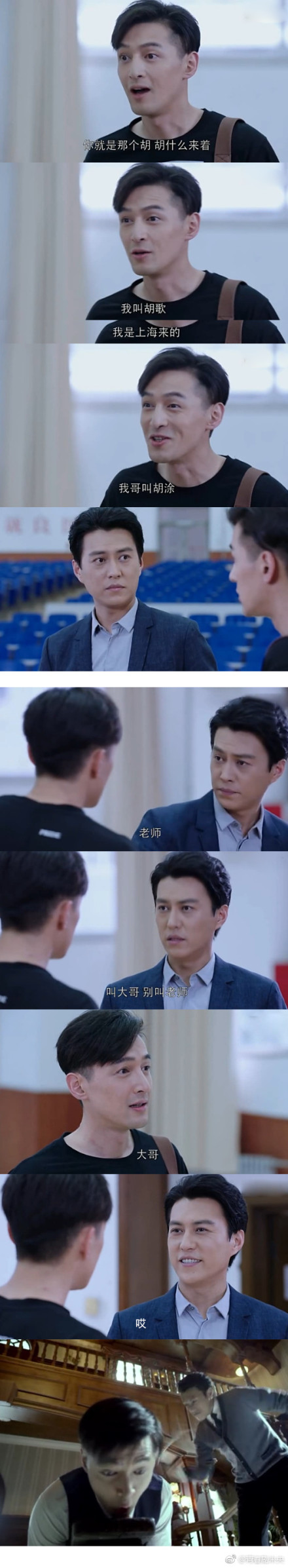 晚安｜某一线男星逆向行驶，几万网友在线围观