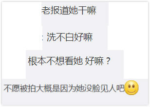 晚安｜某一线男星逆向行驶，几万网友在线围观