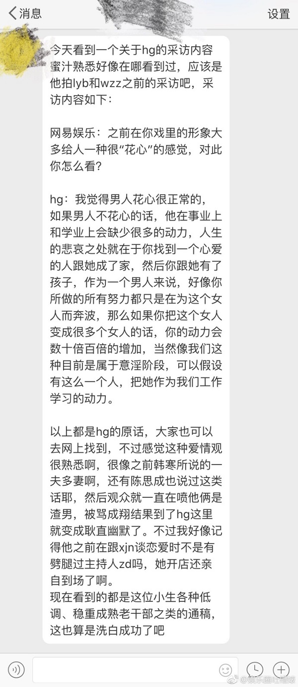 晚安｜某一线男星逆向行驶，几万网友在线围观