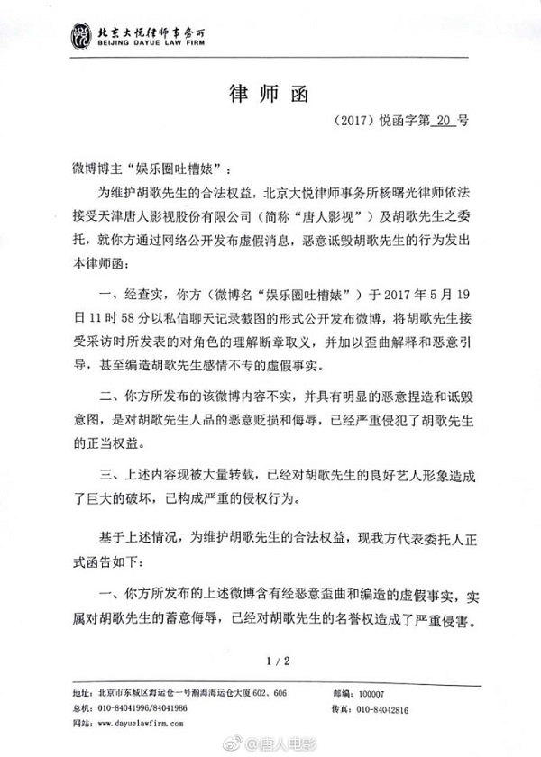 晚安｜某一线男星逆向行驶，几万网友在线围观