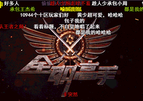 晚安｜某一线男星逆向行驶，几万网友在线围观