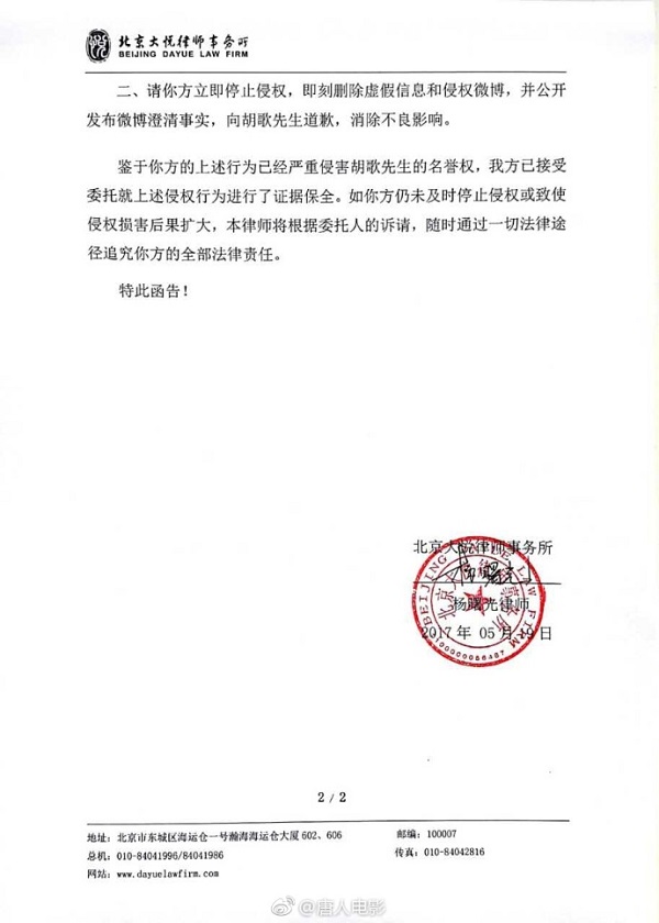 晚安｜某一线男星逆向行驶，几万网友在线围观