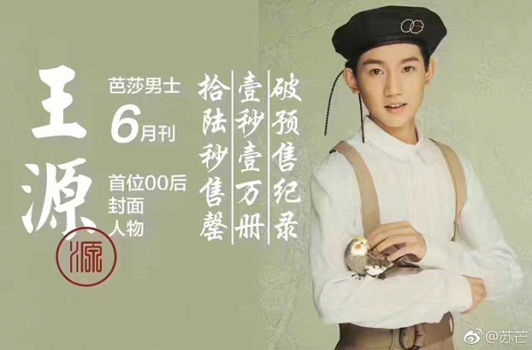 晚安｜某一线男星逆向行驶，几万网友在线围观