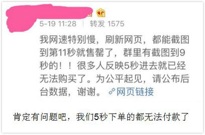 晚安｜某一线男星逆向行驶，几万网友在线围观