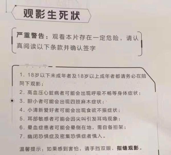 《异星崛起》：跟国产恐怖片一样“恐怖”