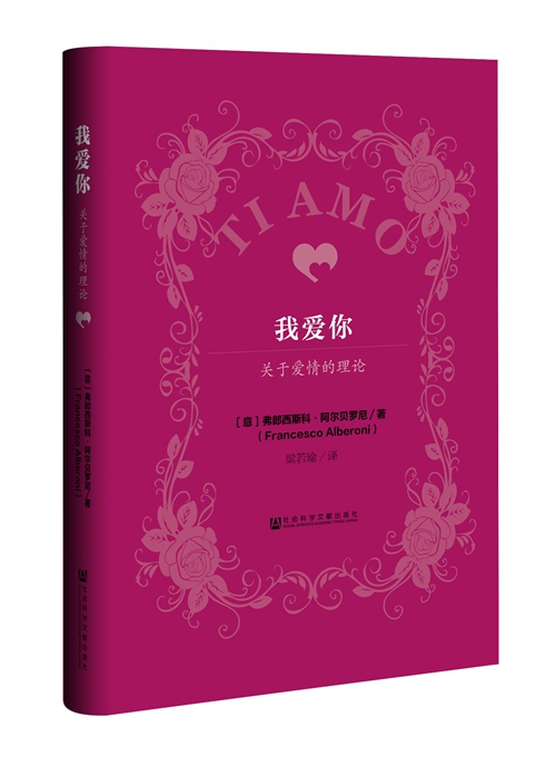 520｜情人节为什么不能送扫把