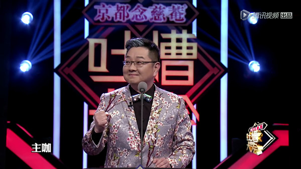 张绍刚：我对被骂这个事儿，还挺风轻云淡的