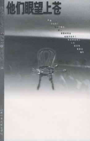 520｜看看这些非裔作家笔下的爱情