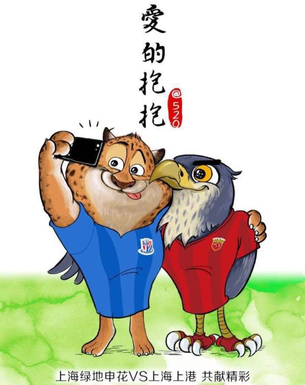 上海德比上港3比1战胜申花，武磊胡尔克秀出中超最强锋线