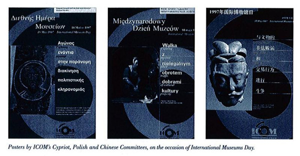 热闹之后的反思：国际博物馆日的诞生与缺席者