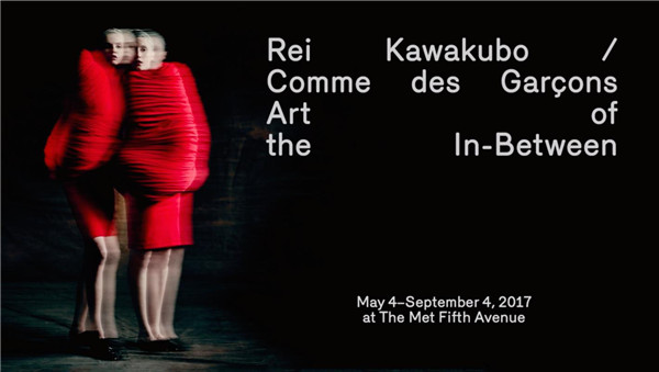 热闹之后的反思：国际博物馆日的诞生与缺席者