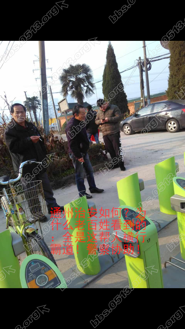 20170120_IMG_0553 (3)_看图王.png