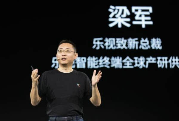 贾跃亭辞任乐视网总经理，乐视致新总裁梁军接任