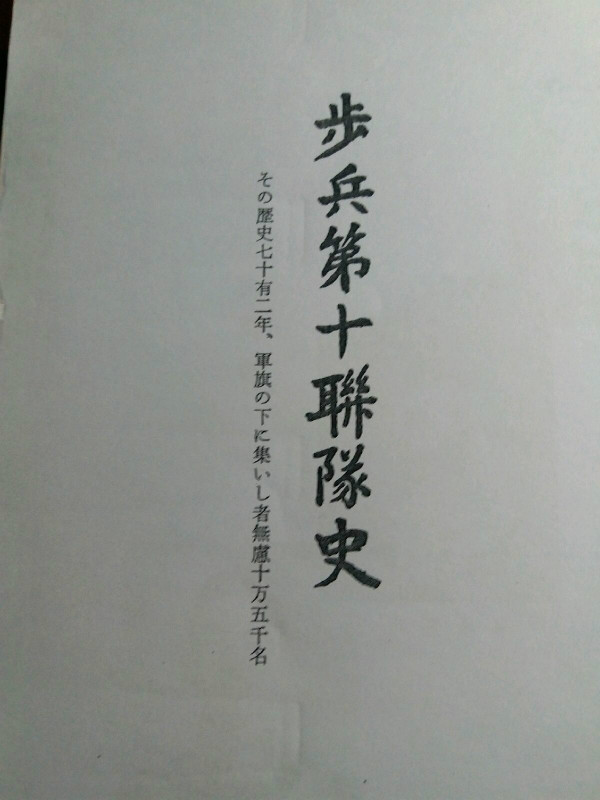 台儿庄战役︱悲壮的滕县保卫战