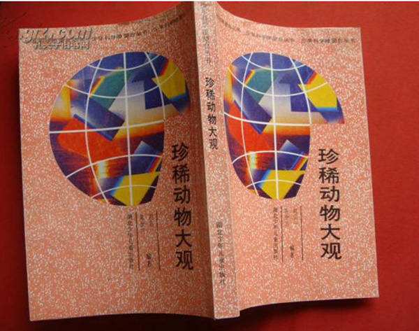 白鱀豚疑似重现，它会有朱鹮的好运么？