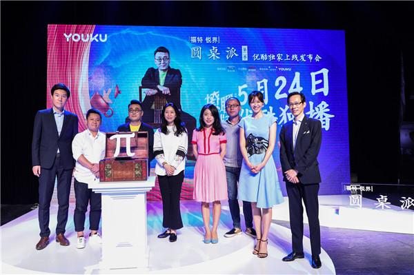 圆桌派第二季将开播 ，窦文涛：聊得尽兴，不设观点