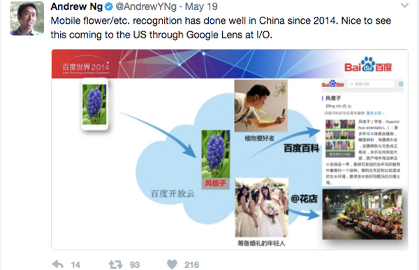 谷歌新推黑科技受外媒热捧，吴恩达不服：百度几年前就有了