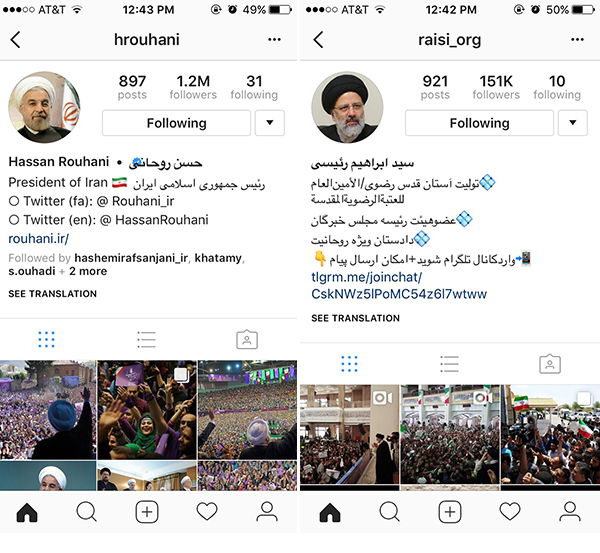 中东观察｜鲁哈尼为什么能赢得伊朗大选