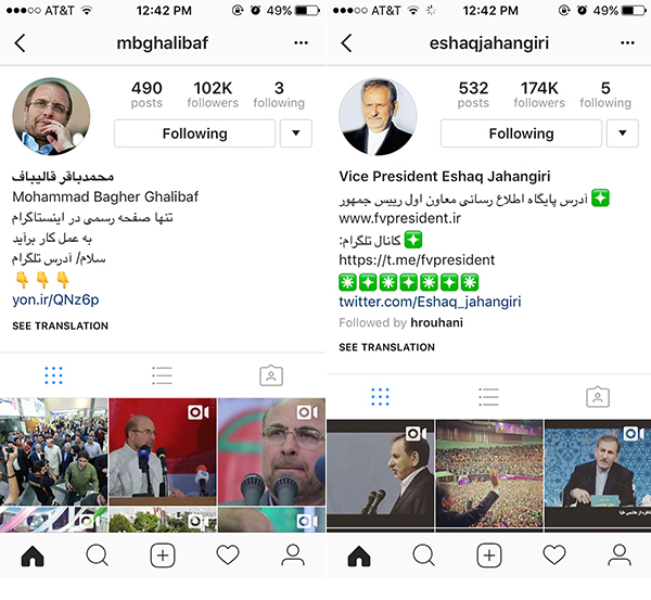 中东观察｜鲁哈尼为什么能赢得伊朗大选