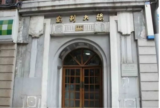 一个犹太人是如何成为上海滩首富的：沙逊家族的崛起