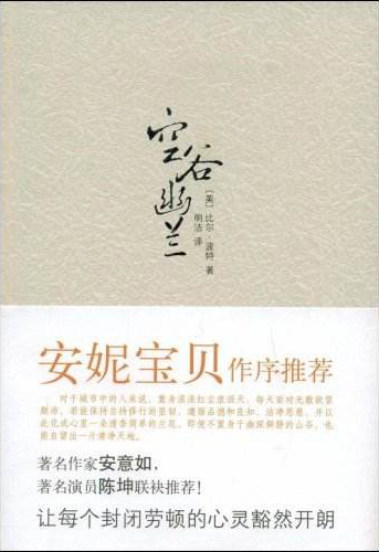 这些令人尴尬的腰封：出版社为了卖书也是太拼了！