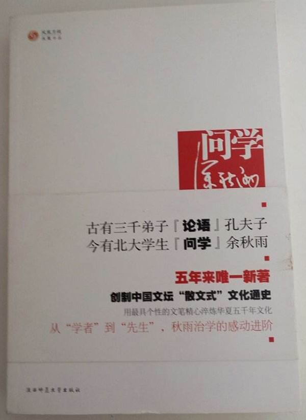 这些令人尴尬的腰封：出版社为了卖书也是太拼了！