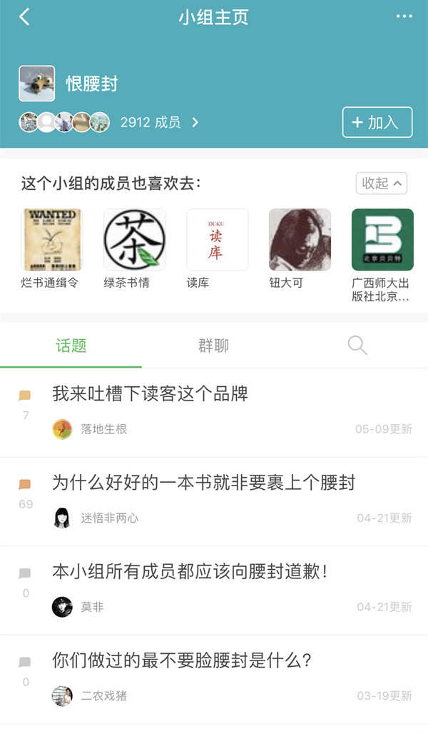 这些令人尴尬的腰封：出版社为了卖书也是太拼了！