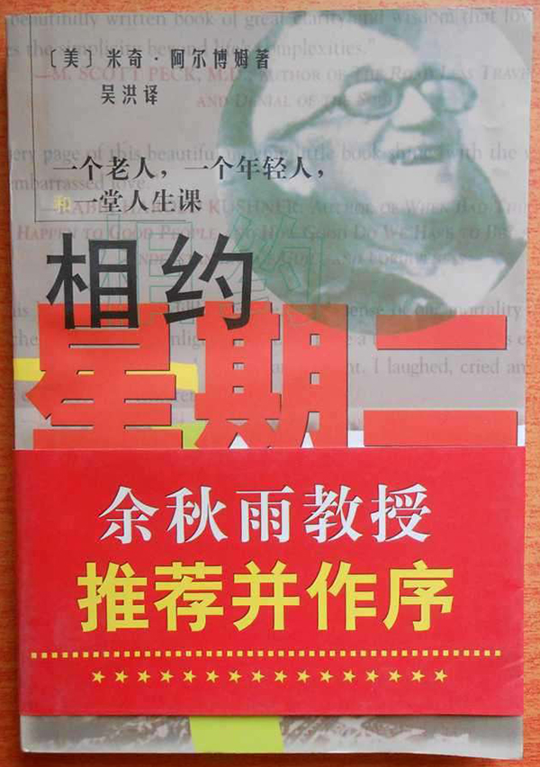 这些令人尴尬的腰封：出版社为了卖书也是太拼了！
