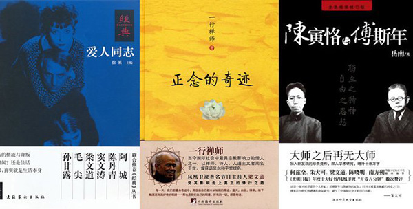 这些令人尴尬的腰封：出版社为了卖书也是太拼了！