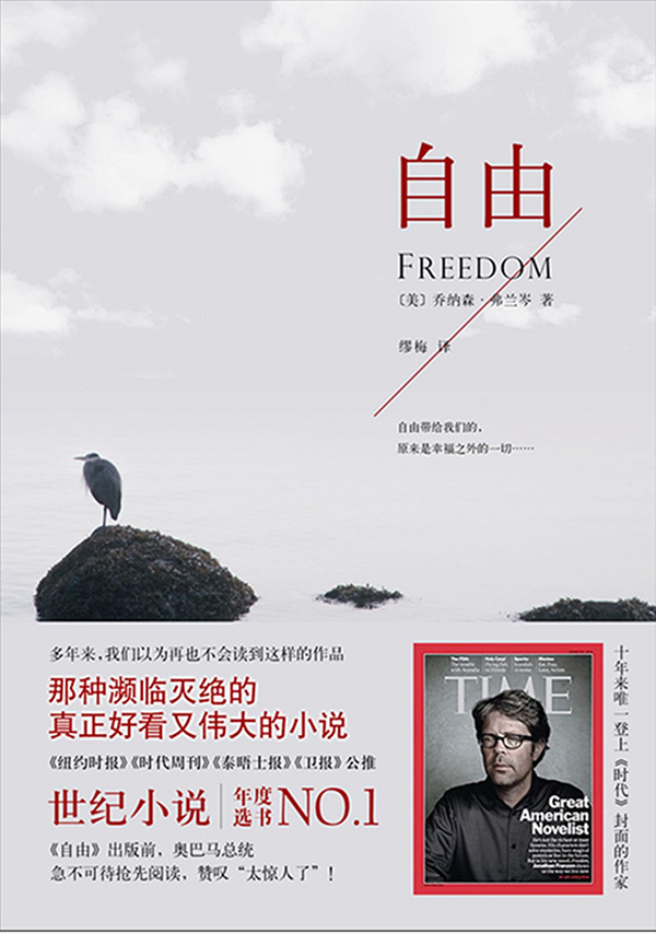 这些令人尴尬的腰封：出版社为了卖书也是太拼了！