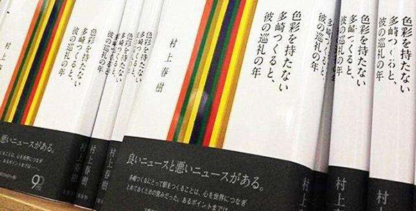 这些令人尴尬的腰封：出版社为了卖书也是太拼了！